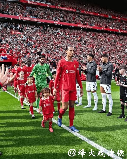 英超分析：阿森纳 VS 利物浦 利物浦攻守皆弱