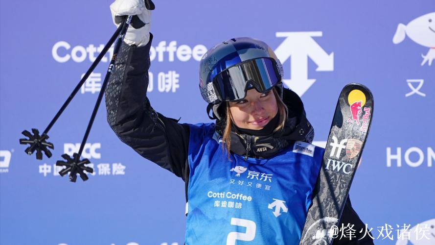 U型场地世界杯云顶站:谷爱凌第一轮85.25分 U型场地世界杯云顶站:谷爱凌第一轮85.25分