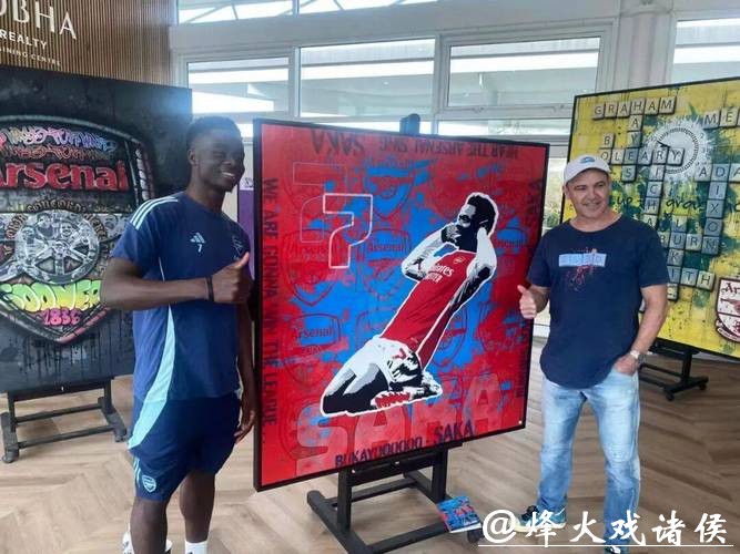 ​我们阿森纳是不可战胜的？全球官方艺术展首站落地上海，海登·波恩这么看！